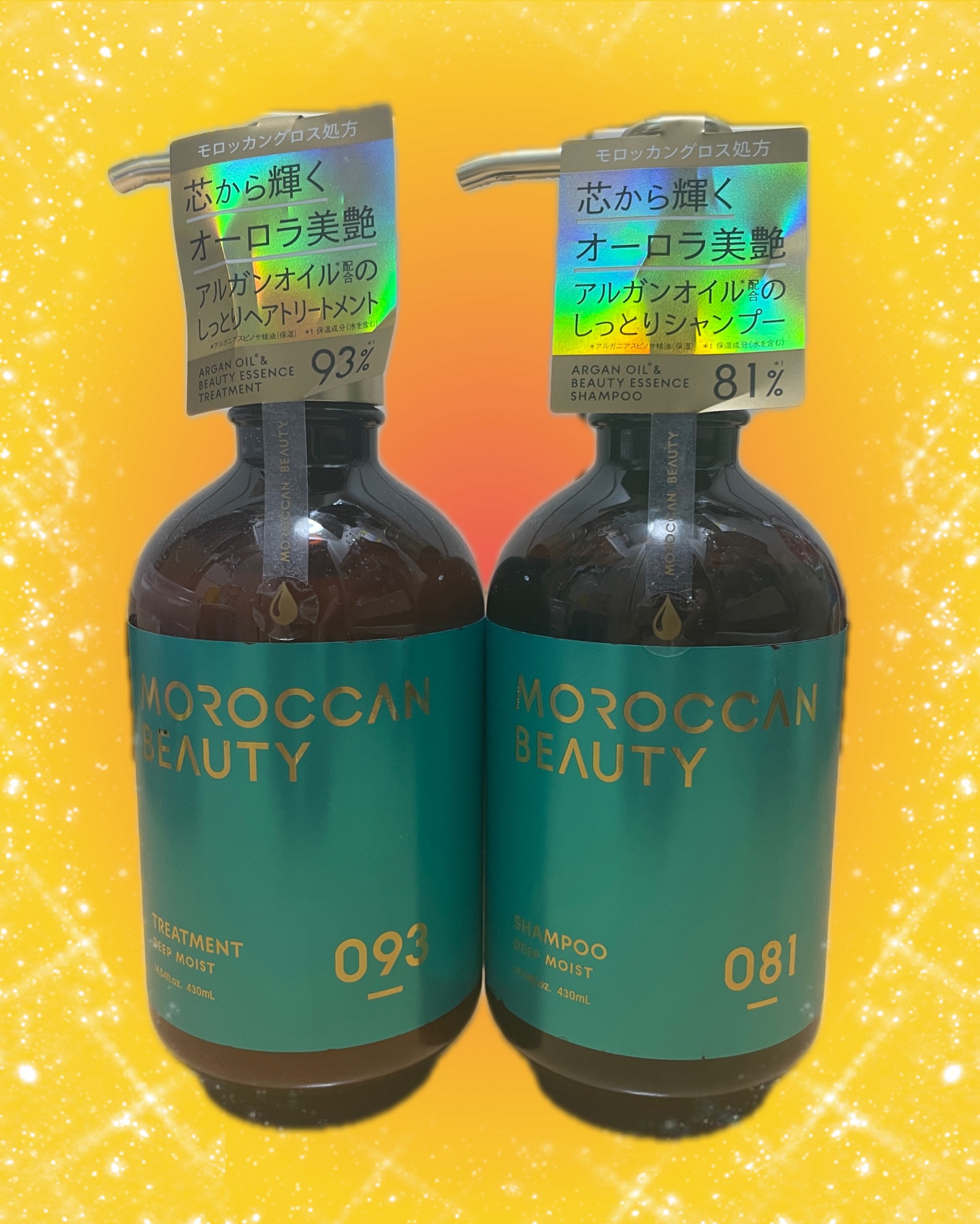 ディープモイスト シャンプー/ ヘアトリートメント/モロッカンビューティ/市販シャンプーを使ったクチコミ（1枚目）