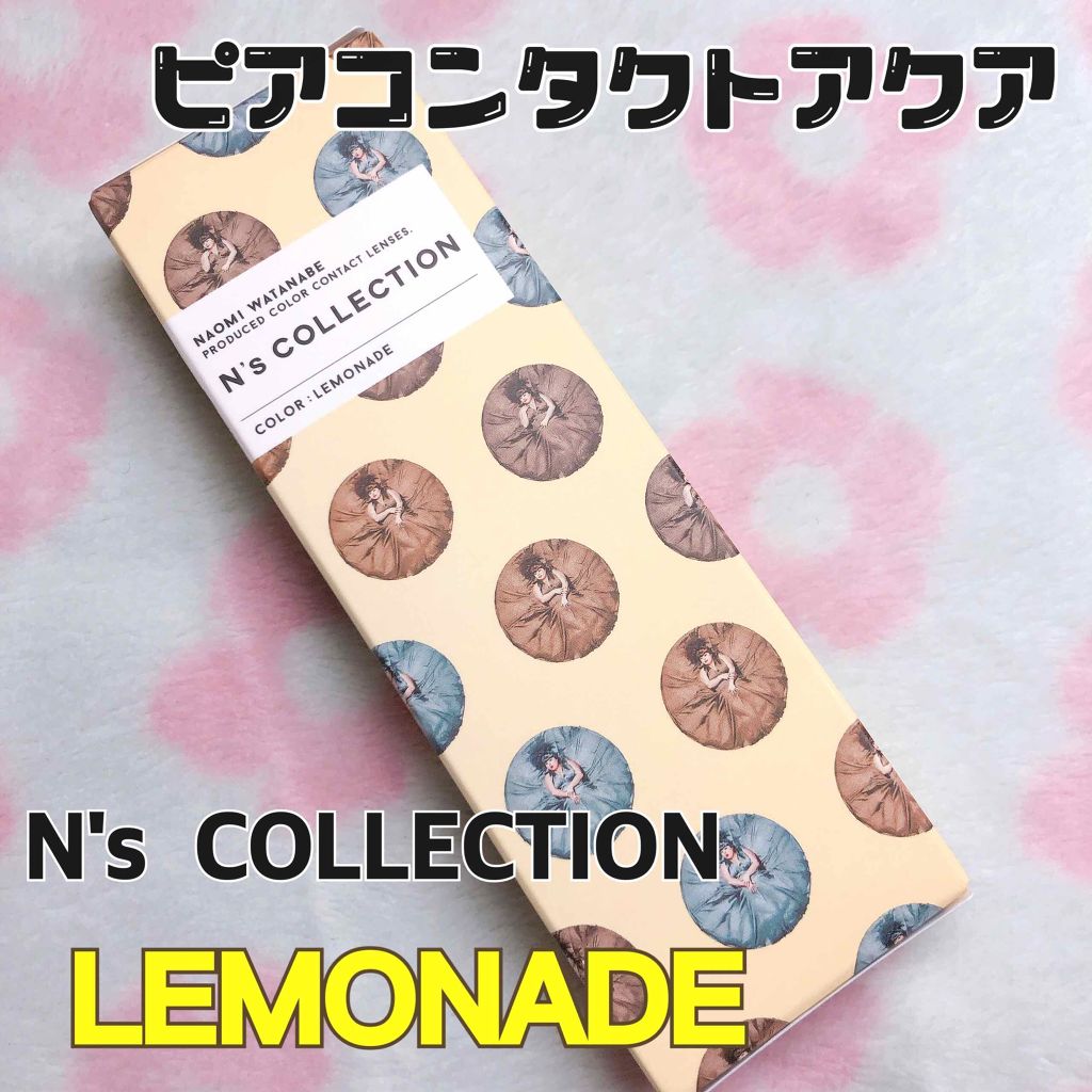N’s COLLECTION 1day/N’s COLLECTION/ワンデー(1DAY)カラコンを使ったクチコミ(1枚目)