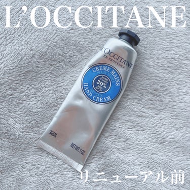 肌質◻️イエベ・健康的な色・脂性肌
髪質◻️くせっ毛・硬め太め
୨୧┈┈┈┈┈┈┈┈┈┈┈┈┈┈┈┈┈ ୨୧ 
Product information】
L'OCCITANE
シア ハンドクリーム
(リ
