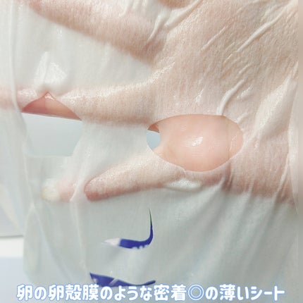 BADECASIL DERMASEAL MASK/23years old/シートマスク・パックを使ったクチコミ(4枚目)