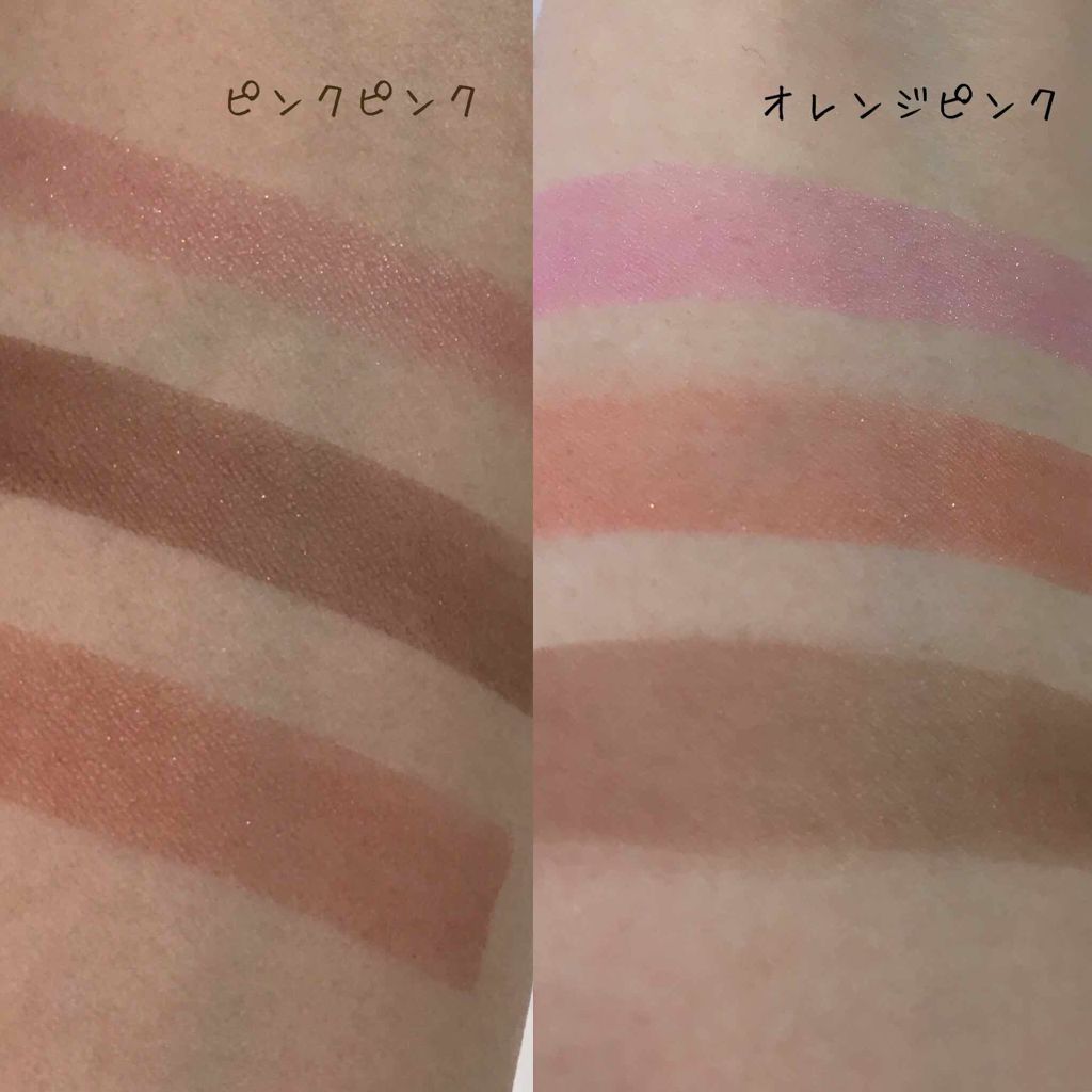 選択 送料無料 アイシャドウパレット ピンクピンク ヨークイエロー フーミ