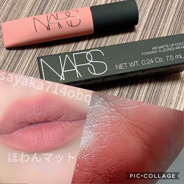 エアーマット リップカラー/NARS/口紅を使ったクチコミ（1枚目）