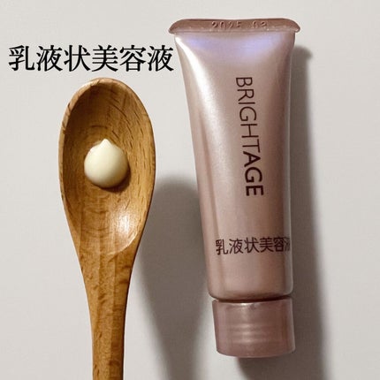 トラベルセット/BRIGHTAGE/トライアルキットを使ったクチコミ(6枚目)