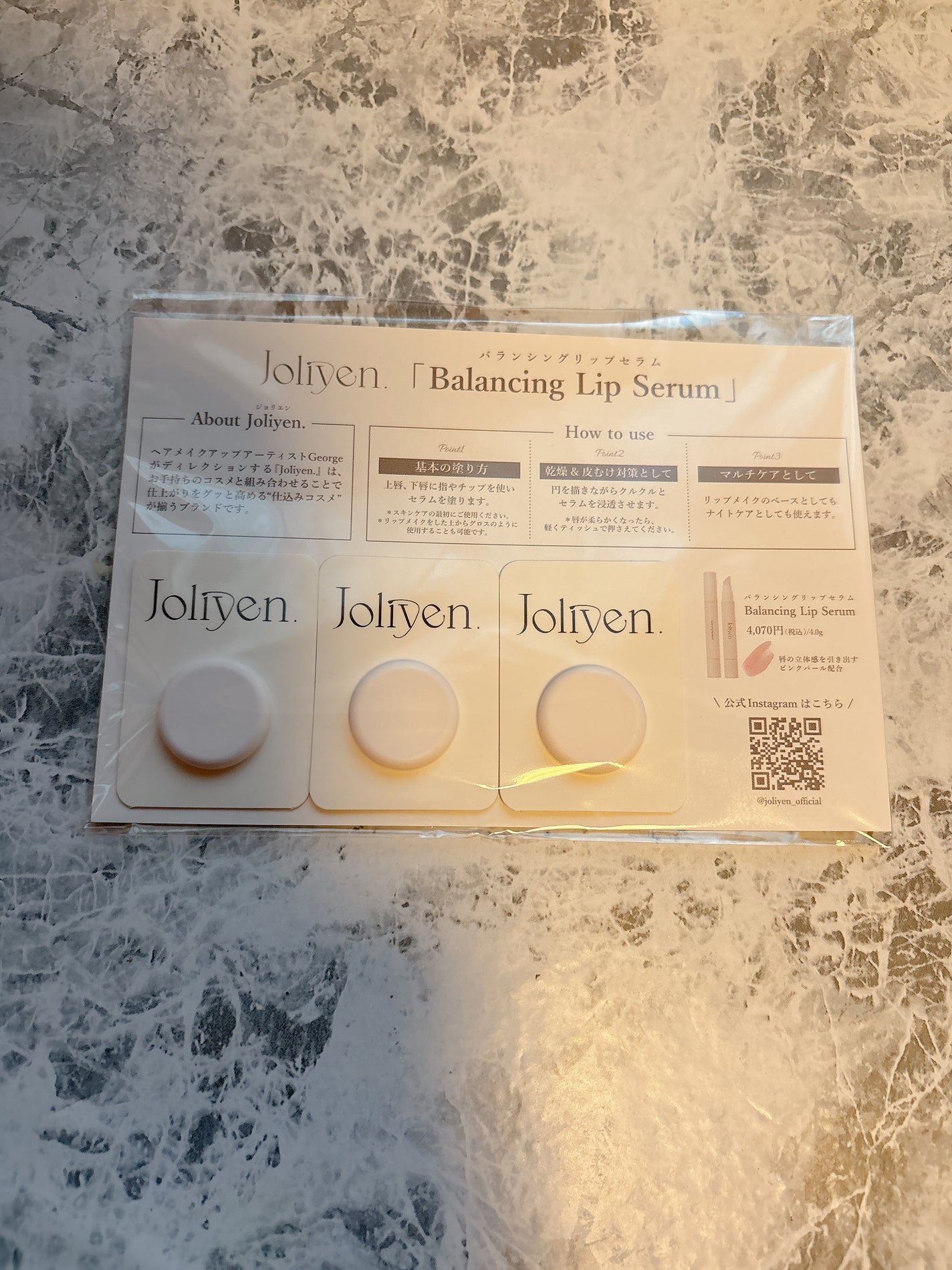 ビューティー定期便/bea’s up beauty book (ビーズアップ ビューティブック)/その他キットセットを使ったクチコミ(7枚目)