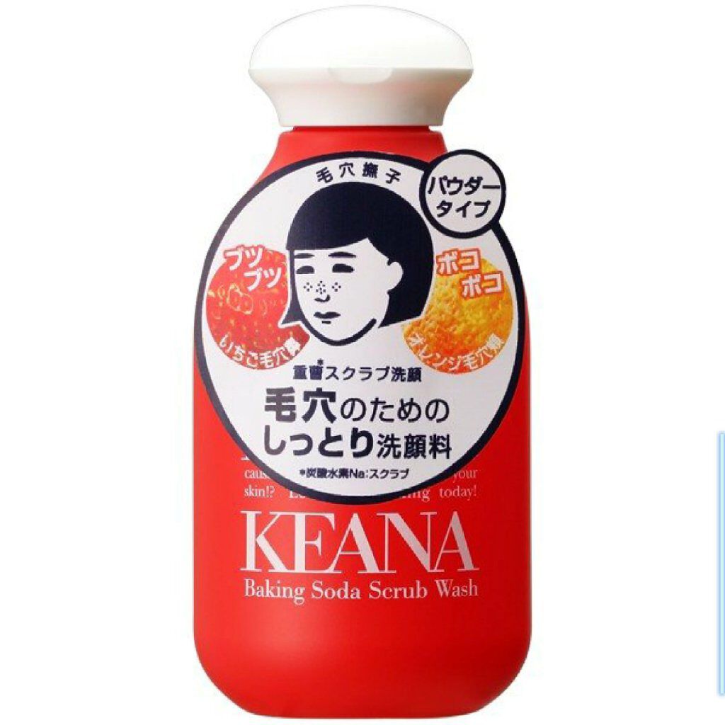 重曹スクラブ洗顔/毛穴撫子/スクラブ・ゴマージュを使ったクチコミ（1枚目）