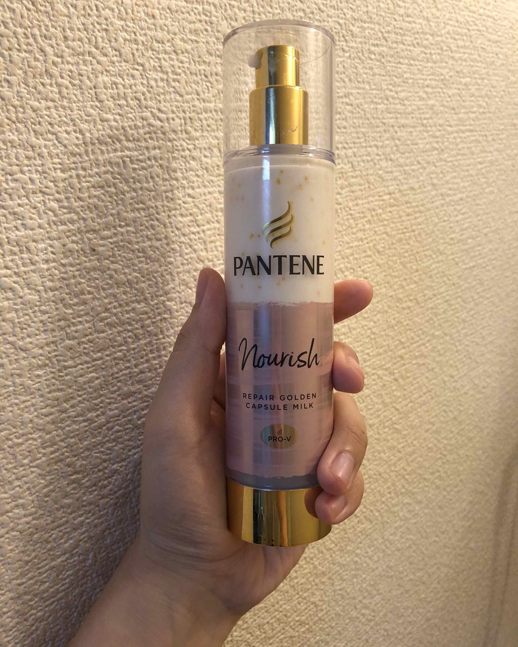 リペアー ゴールデン カプセル ミルク/パンテーン/ヘアミルクを使ったクチコミ(1枚目)