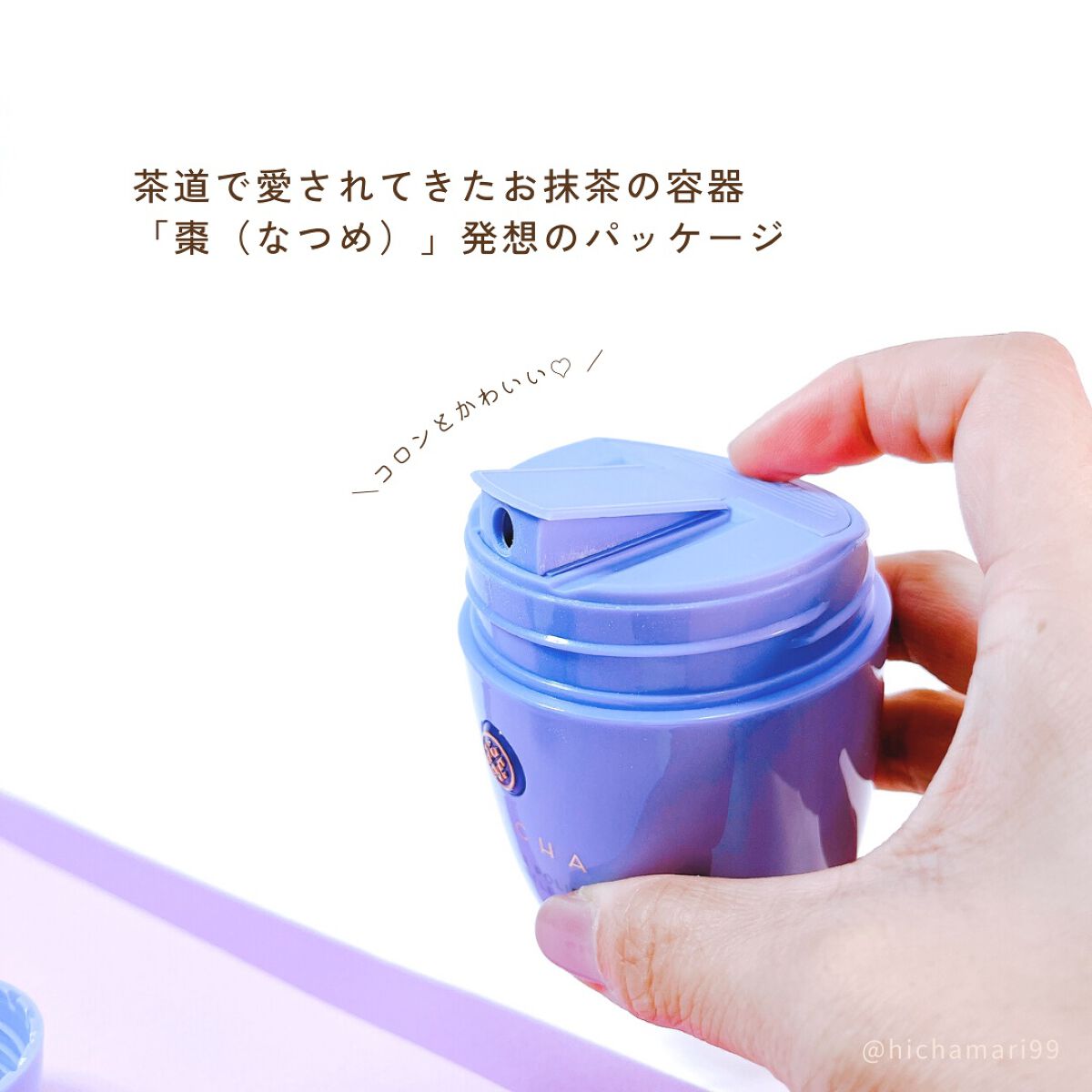 リキッド シルク キャンバス/タッチャ/化粧下地を使ったクチコミ（3枚目）