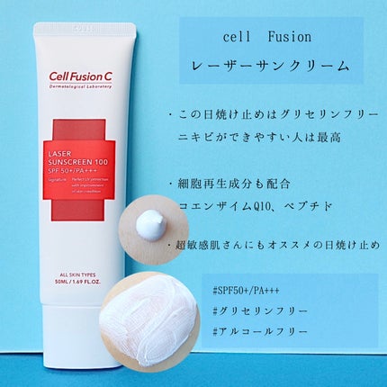 スキンアクア トーンアップUVエッセンス/スキンアクア/日焼け止めクリームを使ったクチコミ(3枚目)