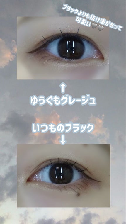 スカイハイ/MAYBELLINE NEW YORK/マスカラを使ったクチコミ(2枚目)