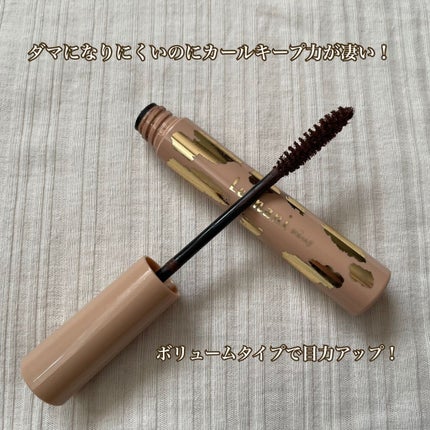 エクストラカール ボリュームマスカラ/レアナニ プラス/マスカラを使ったクチコミ(2枚目)