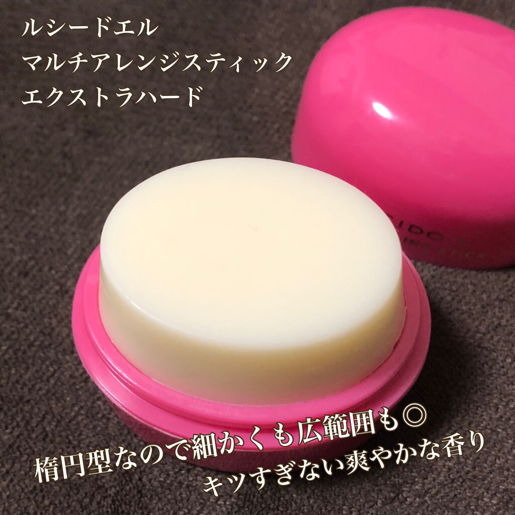 #マルチアレンジスティック エクストラハード/ルシードエル/ヘアバームを使ったクチコミ（2枚目）