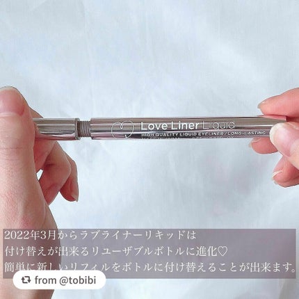リキッドアイライナーR4/ラブ・ライナー/リキッドアイライナーを使ったクチコミ(3枚目)