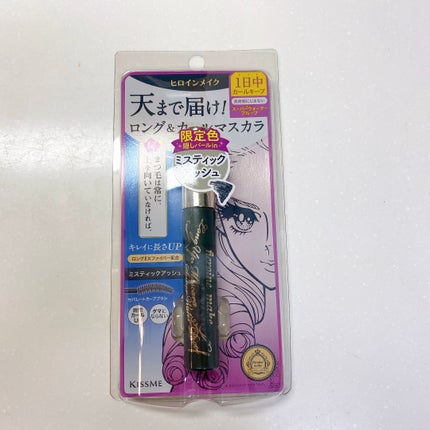 ロングUPマスカラ スーパーWP/ヒロインメイク/マスカラを使ったクチコミ(5枚目)