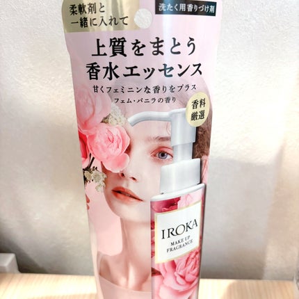 入浴剤/キュレル/保湿系入浴剤を使ったクチコミ(5枚目)