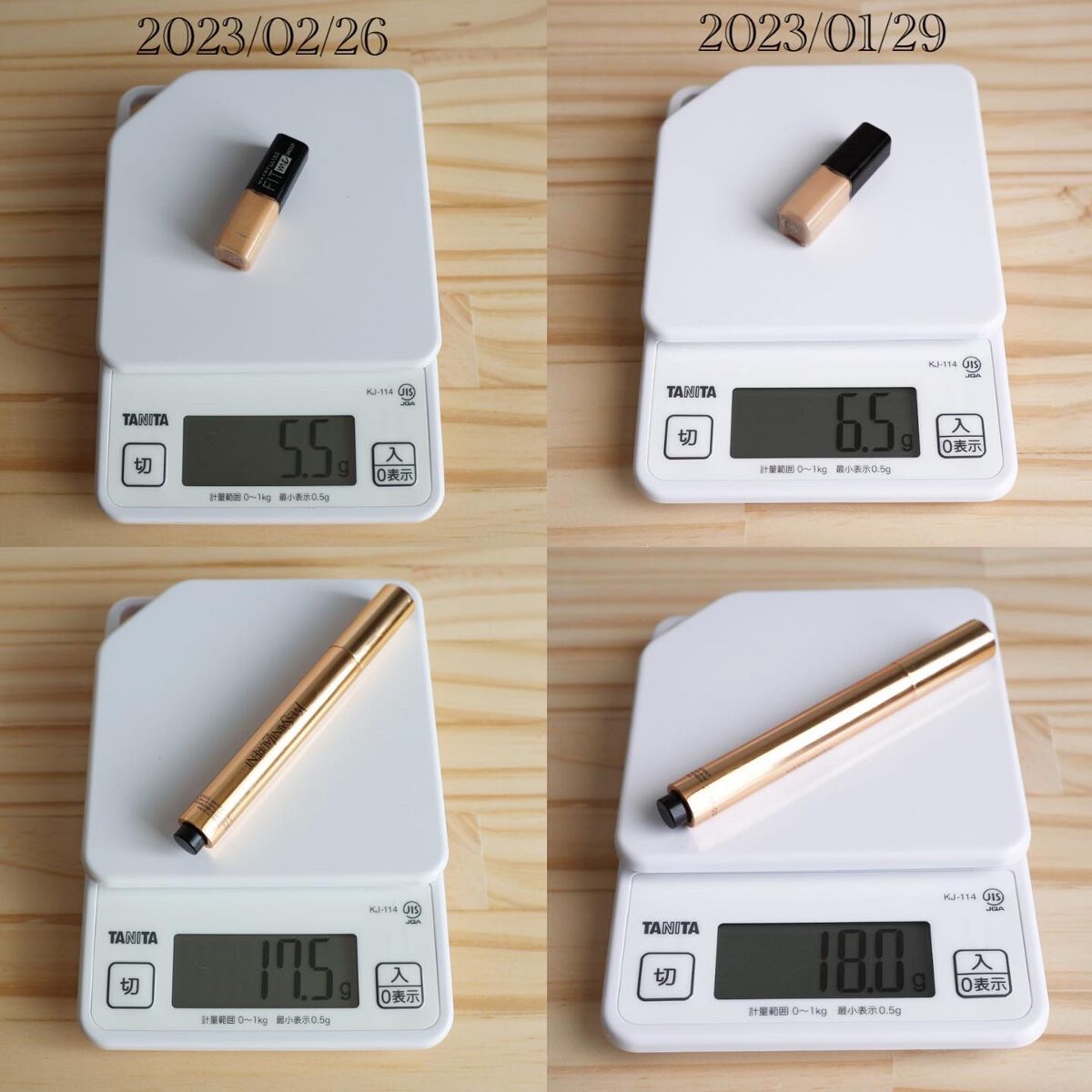 ラディアント タッチ/YVES SAINT LAURENT BEAUTE/リキッドコンシーラーを使ったクチコミ(5枚目)