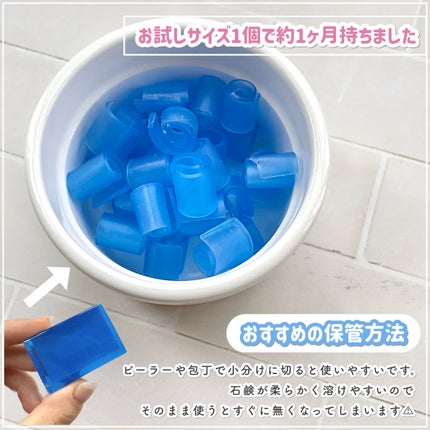 スキンピールバー ティートゥリー/サンソリット/洗顔石鹸を使ったクチコミ(5枚目)