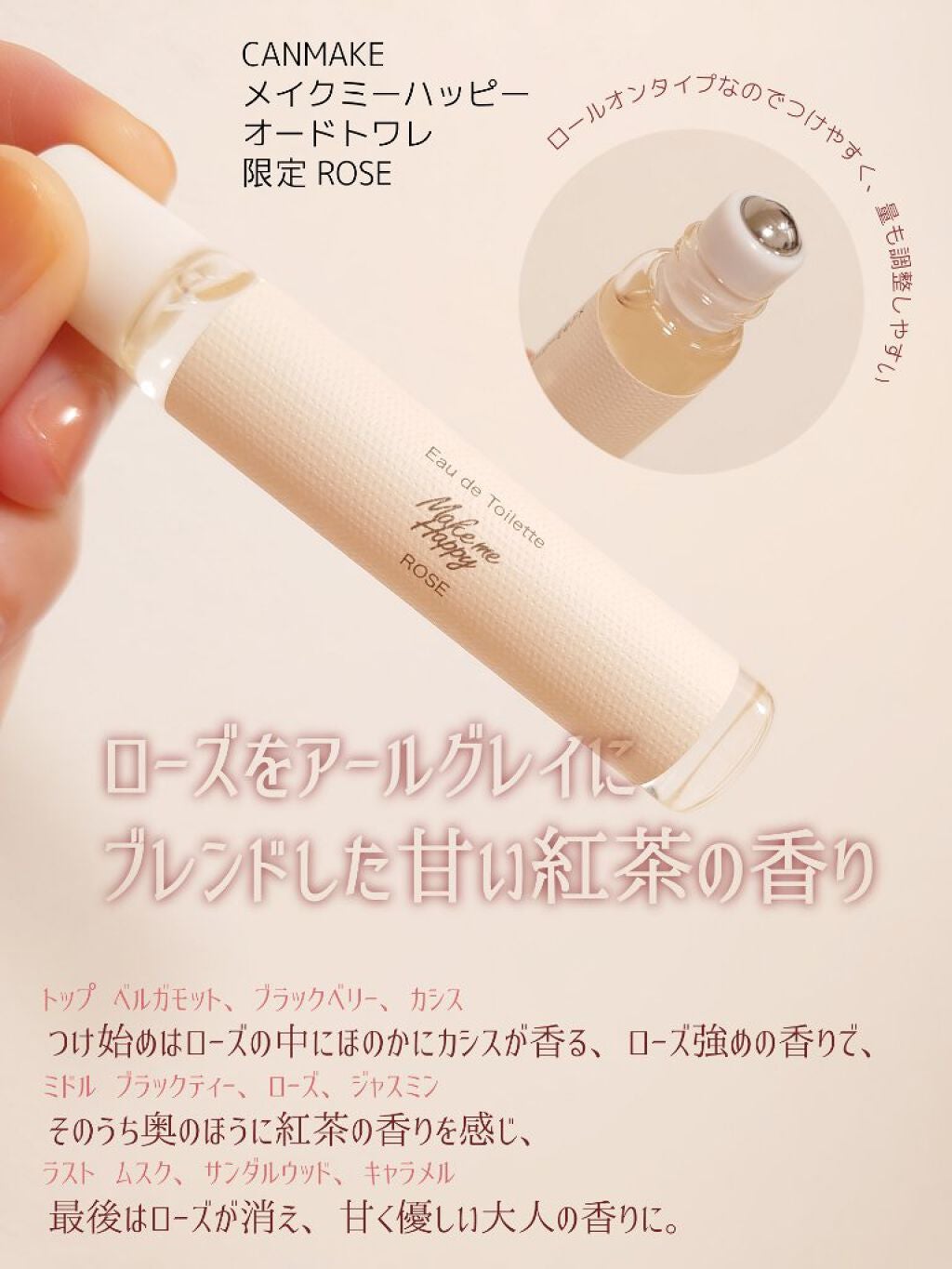 メイクミーハッピー オードトワレ GREEN/キャンメイク/香水(レディース)を使ったクチコミ(1枚目)