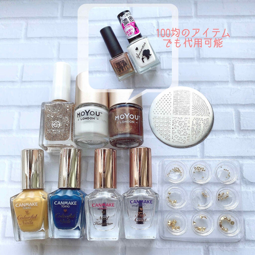 カラフルネイルズ/キャンメイク/マニキュアを使ったクチコミ(2枚目)