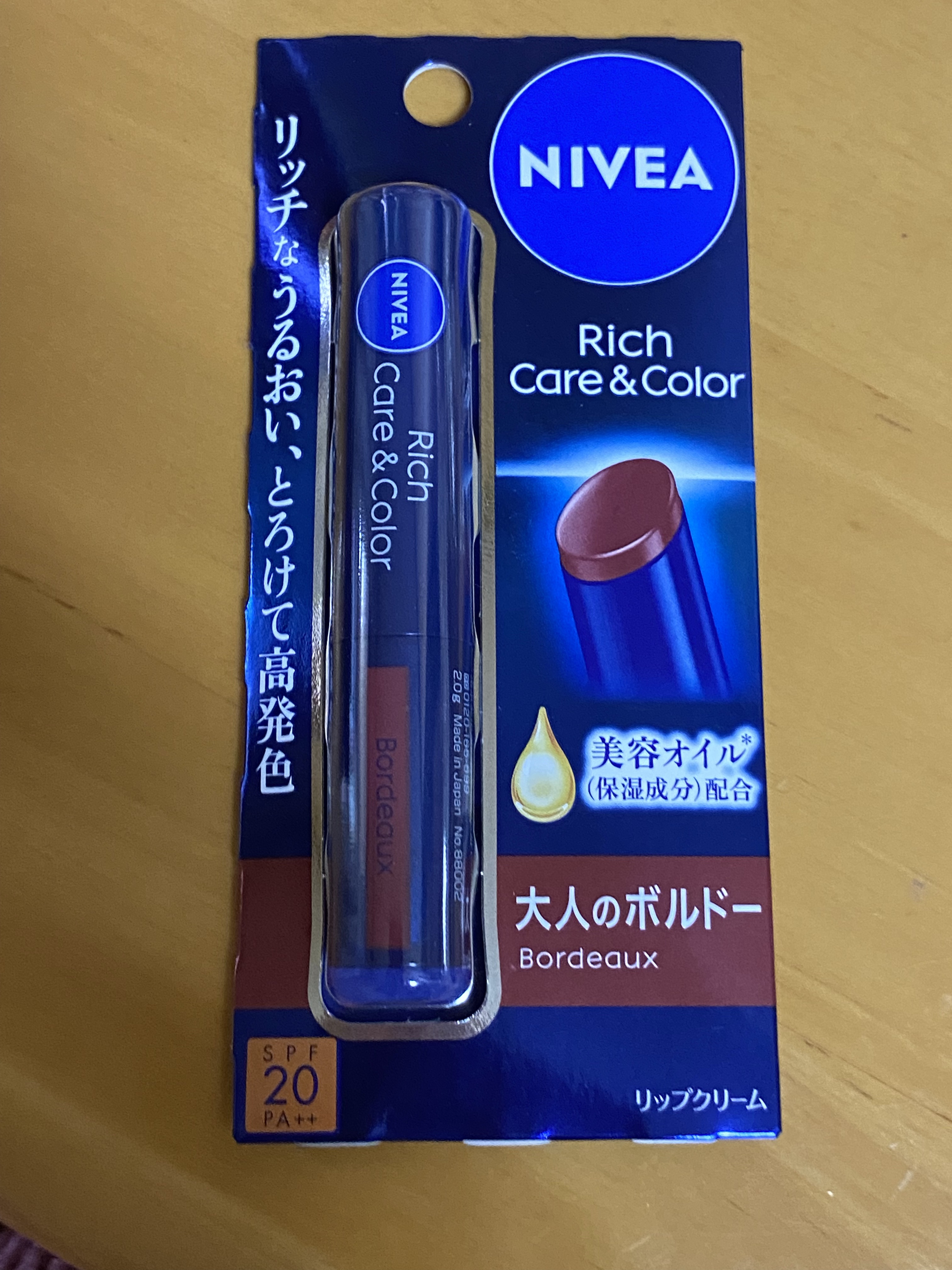 モイストピュアカラーリップ チェリーレッド/ニベア/リップクリームを使ったクチコミ（1枚目）