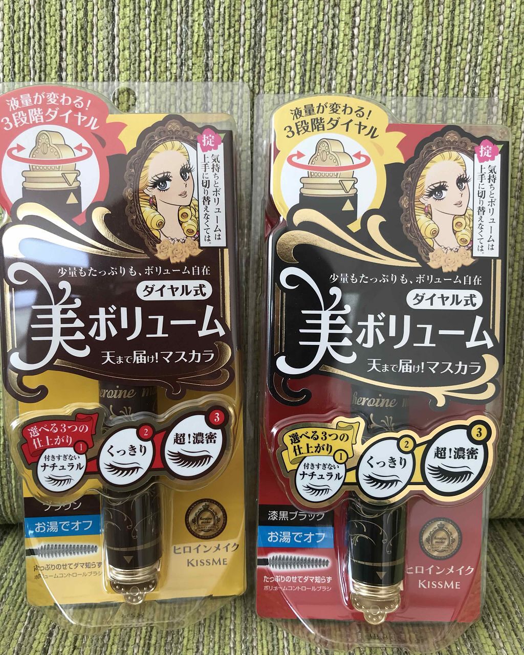 ボリュームコントロールマスカラ/ヒロインメイク/マスカラを使ったクチコミ(1枚目)