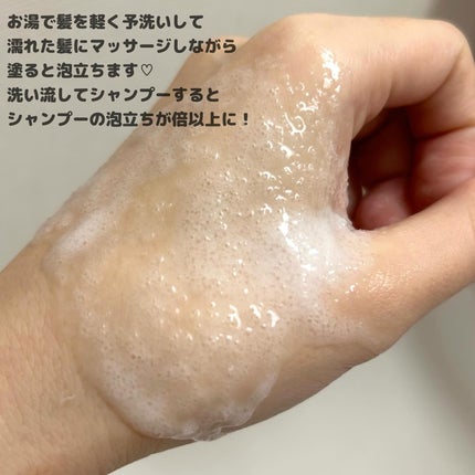 ヘッドスクラブ リフレッシング(ミント)/SABON/ヘッドスクラブを使ったクチコミ(4枚目)