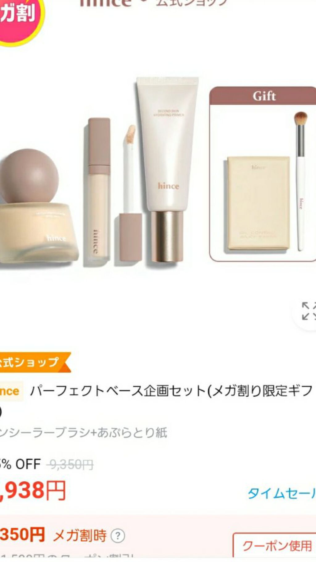 トゥルーディメンショングロウチーク/hince/パウダーチークを使ったクチコミ（3枚目）