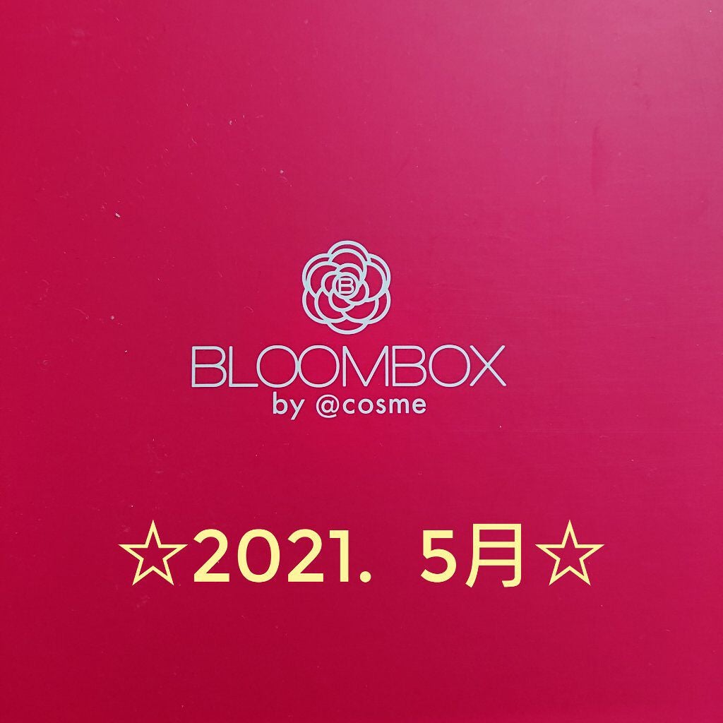 ブルーム ボックス/BLOOMBOX/その他を使ったクチコミ(1枚目)