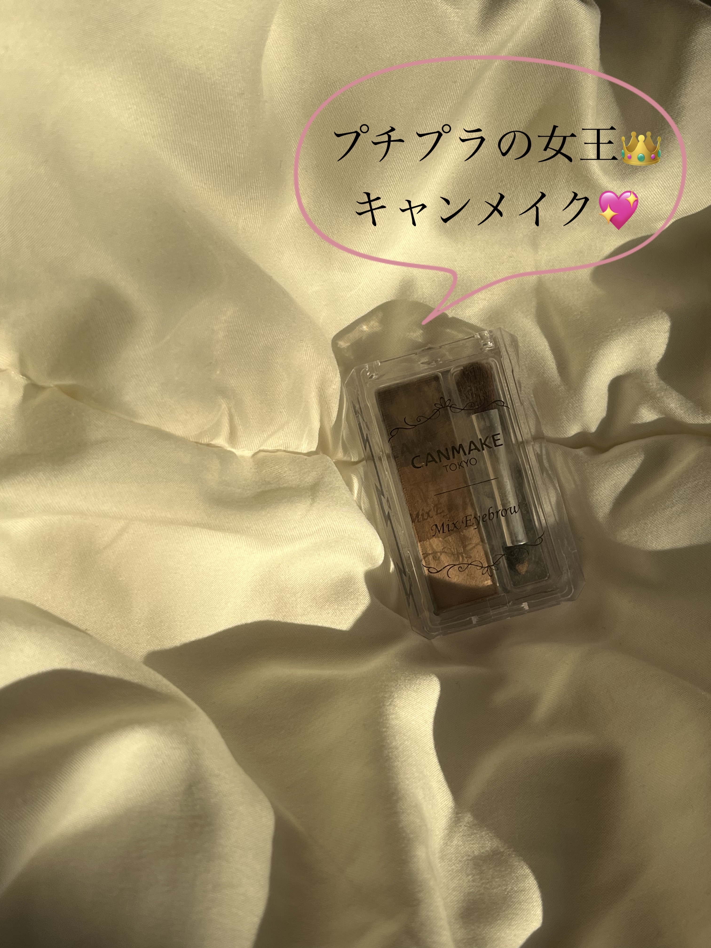 ミックスアイブロウ/キャンメイク/パウダーアイブロウを使ったクチコミ（1枚目）