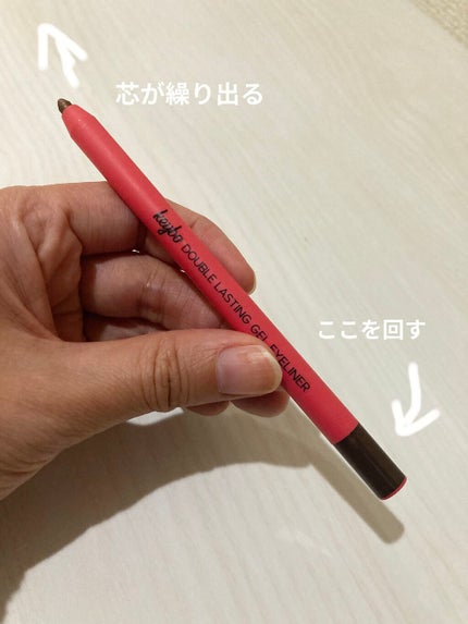 ダブルラスティングジェルライナー/keybo/ジェルアイライナーを使ったクチコミ(2枚目)