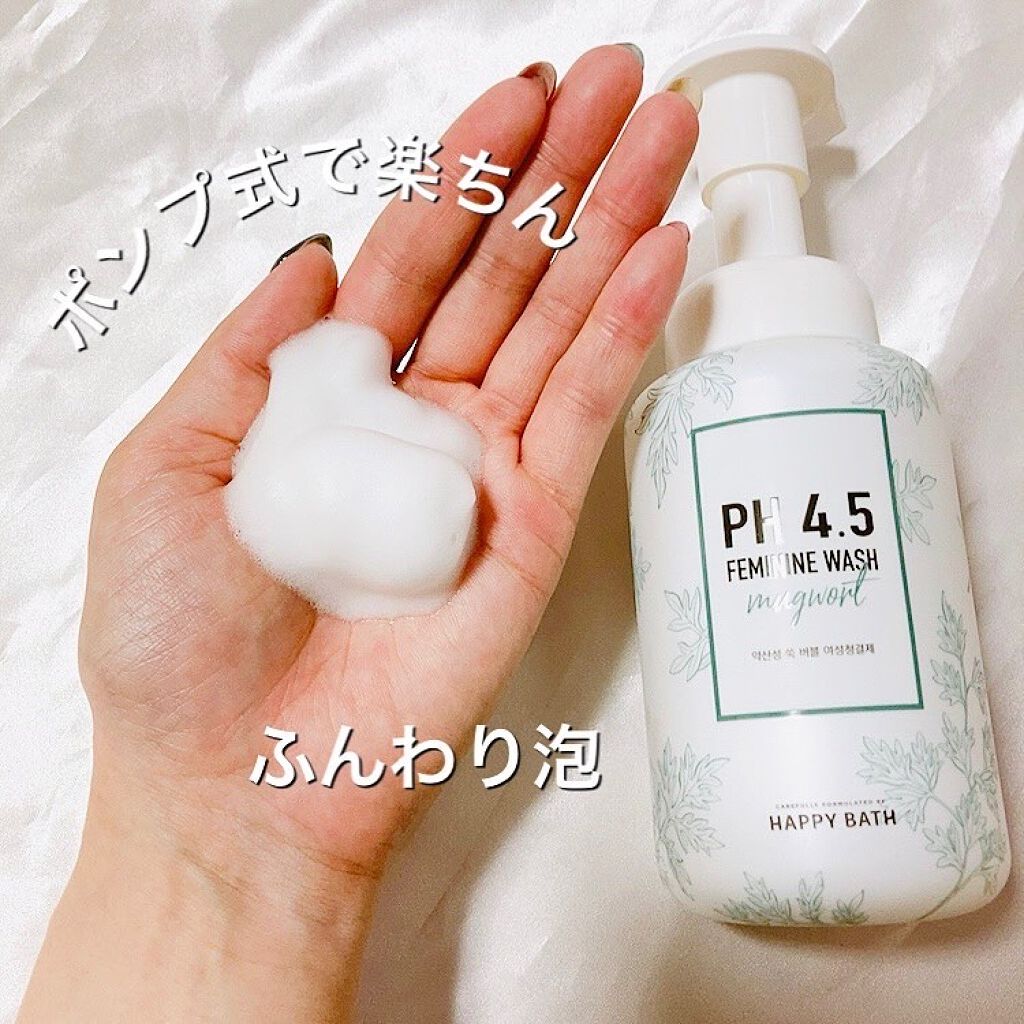 フェミニンウォッシュ/HAPPY BATH/デリケートゾーンケアを使ったクチコミ（2枚目）
