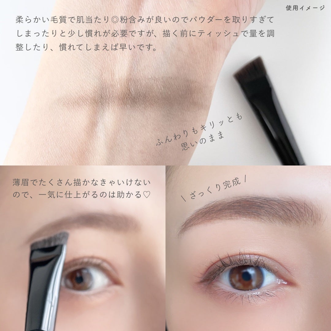 アイブロウブラシ/KATE/メイクブラシを使ったクチコミ(3枚目)