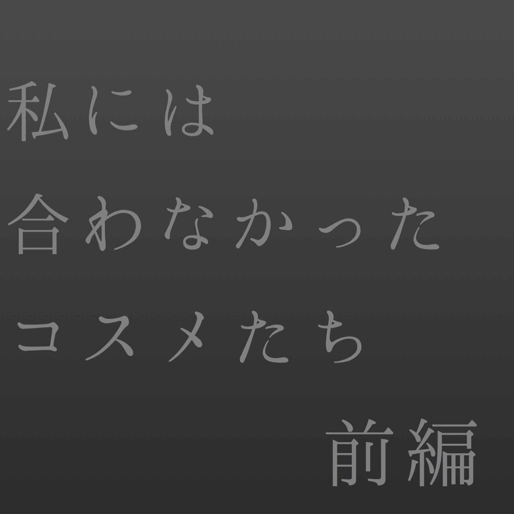 インク マット ブラー クッション/PERIPERA/クッションファンデーションを使ったクチコミ（1枚目）