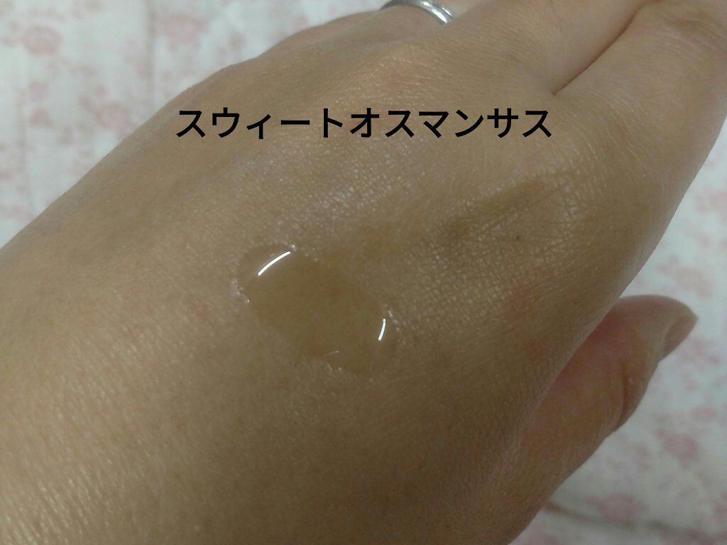 センシュアルジャスミン ボディミルク/Flora Notis JILL STUART/ボディミルクを使ったクチコミ(9枚目)