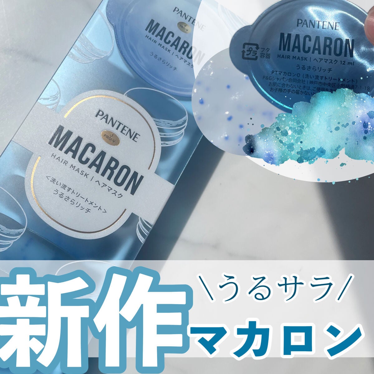 ãã³ããŒã³ãã«ãã³ ãã¢ãã¹ã¯ ãããããªãã <æŽãæµãããªãŒãã¡ã³ã>/ãã³ããŒã³/ãã¢ãã¹ã¯ã»ãã¢ããã¯ã䜿ã£ãã¯ãã³ãïŒ1æç®ïŒ