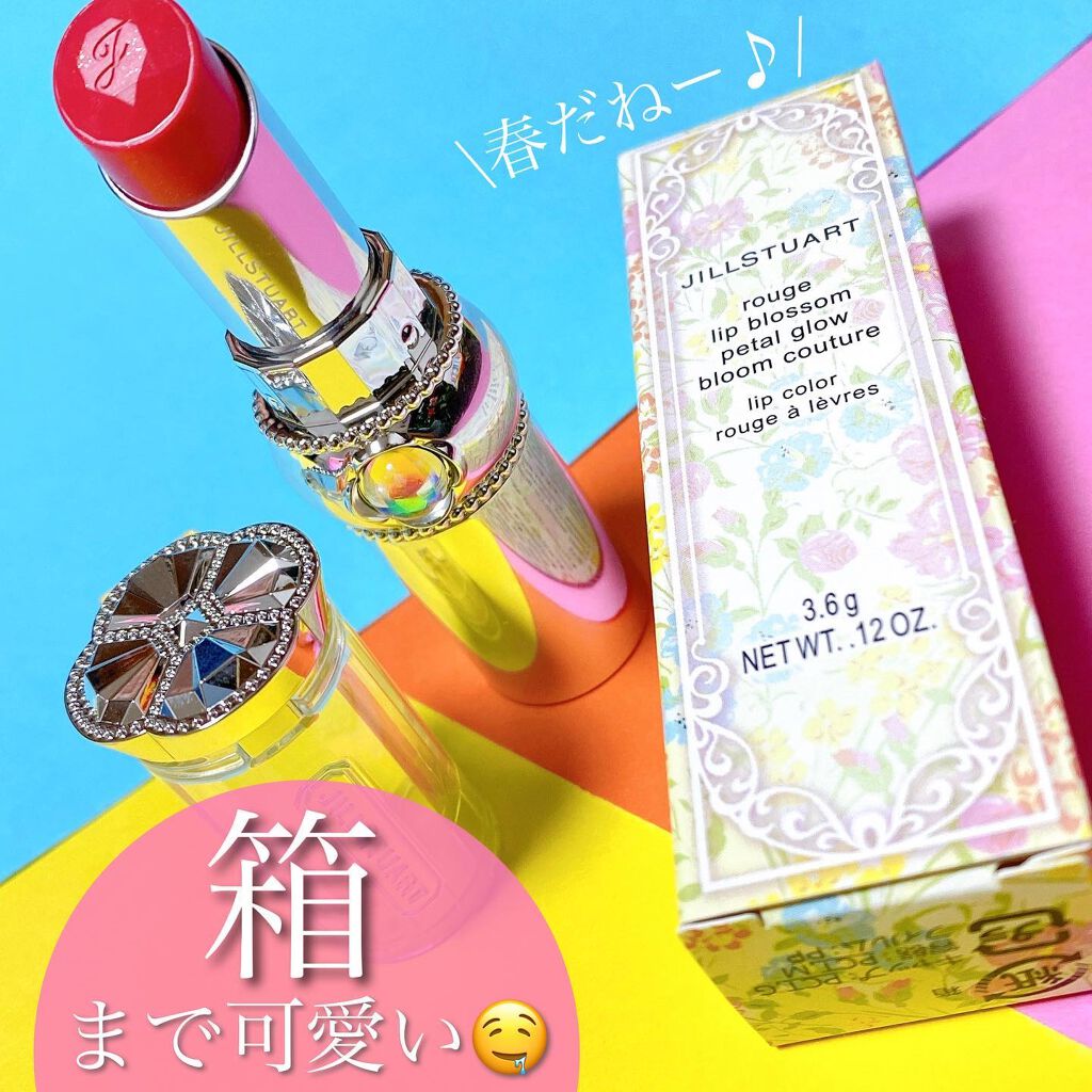 熊澤亜里紗 on LIPS 「<絶妙なブルベ夏の赤リップ❤️>これーーこれこれ!!!!🙋♀..」(4枚目)