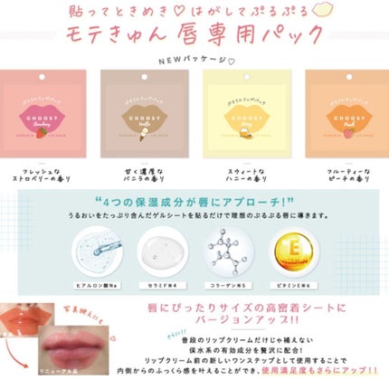 恋するおしり ヒップケアソープ/ペリカン石鹸/バスト・ヒップケアを使ったクチコミ(7枚目)