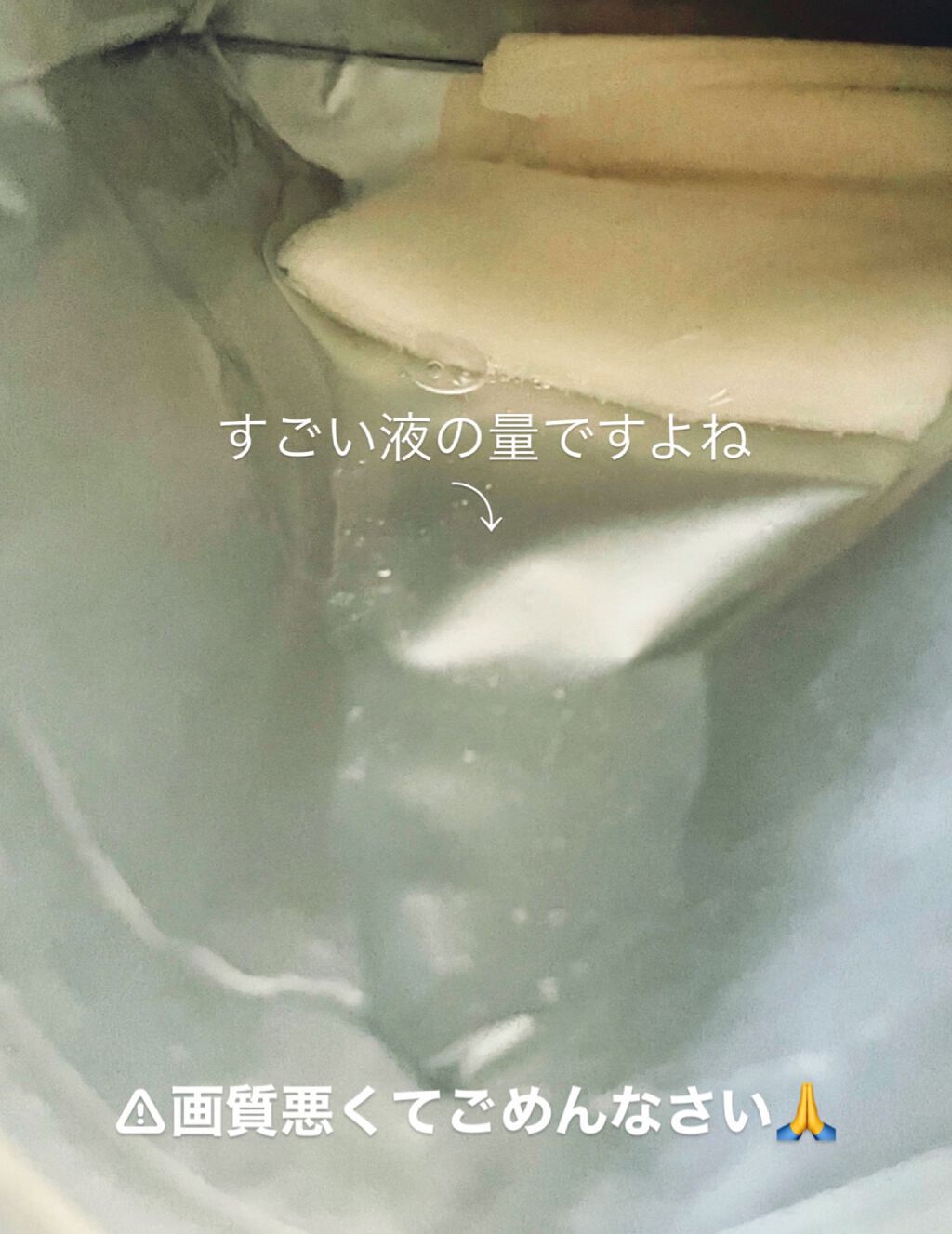 ダーマレーザー スーパーTEATREE100マスク/クオリティファースト/シートマスク・パックを使ったクチコミ(2枚目)