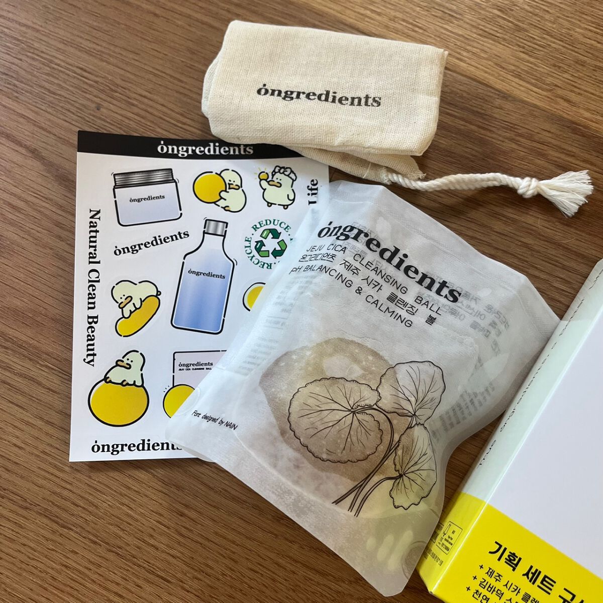 済州シカクレンジングボール/Ongredients/その他洗顔料を使ったクチコミ（2枚目）