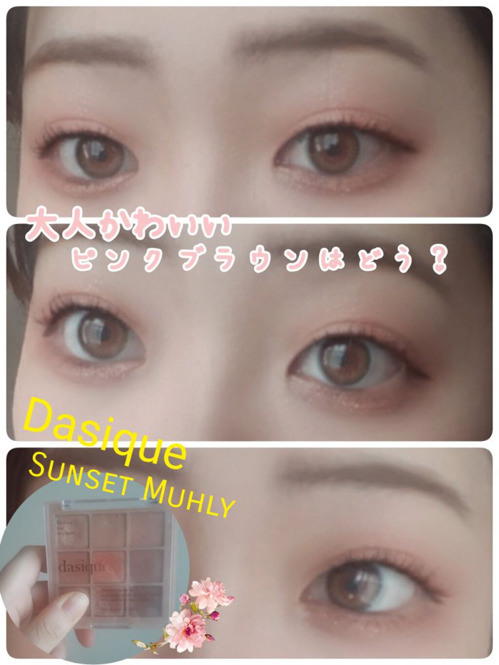 「塗るつけまつげ」ロングタイプ/デジャヴュ/マスカラを使ったクチコミ（1枚目）