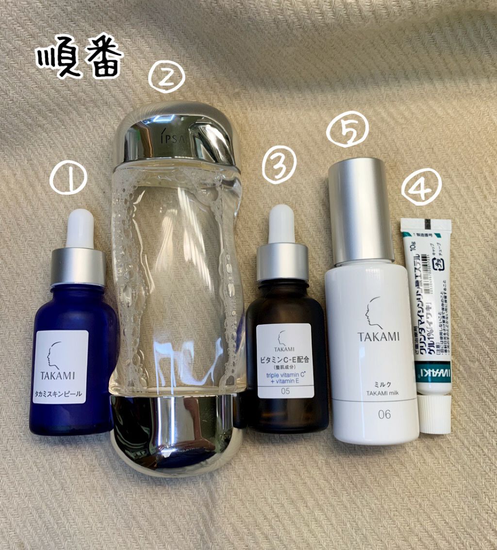 ザ・タイムR アクア/IPSA/化粧水を使ったクチコミ(2枚目)