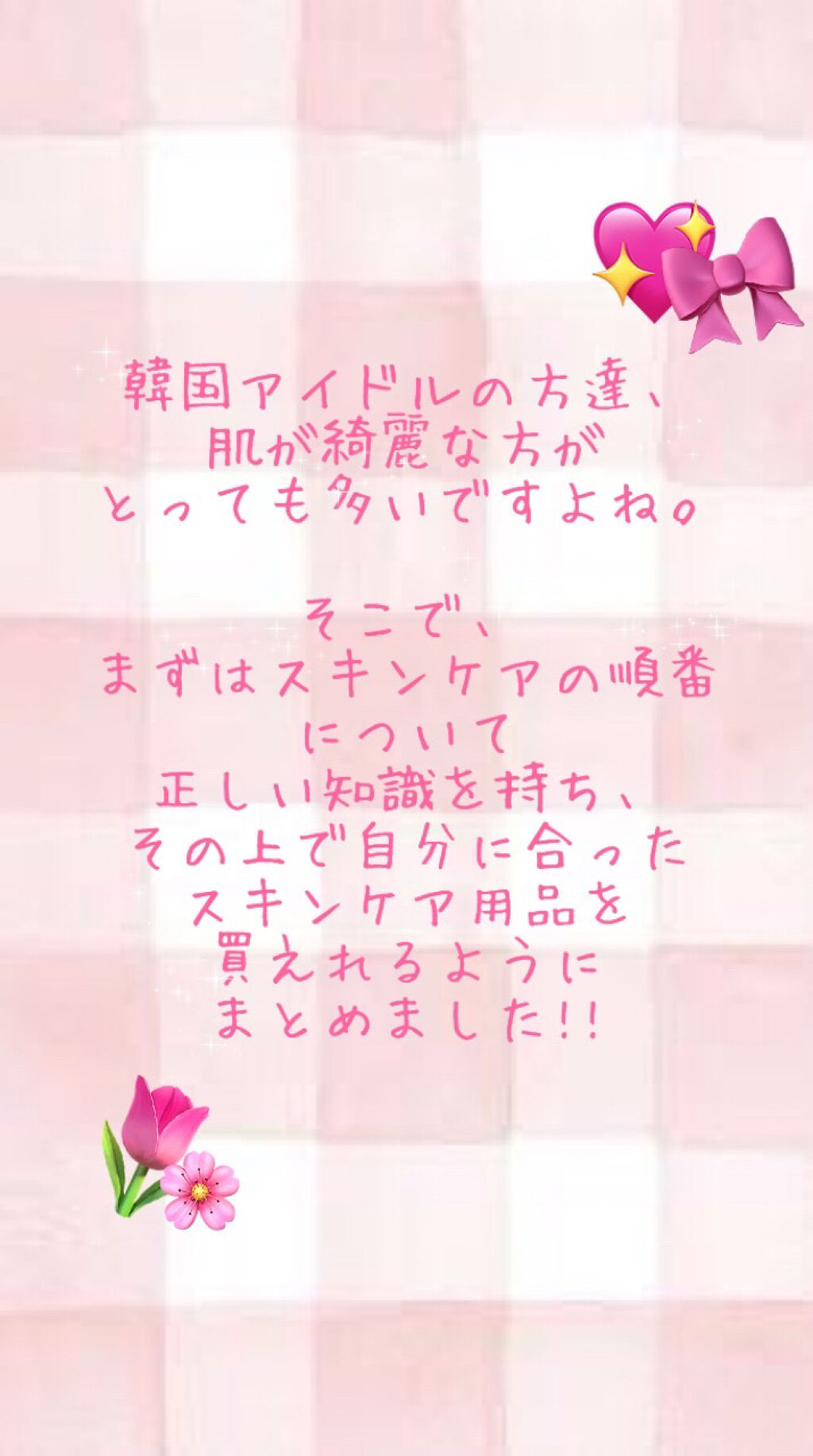 高保湿化粧水＜美白＞ しっとり/ソフィーナ ボーテ/化粧水を使ったクチコミ（2枚目）