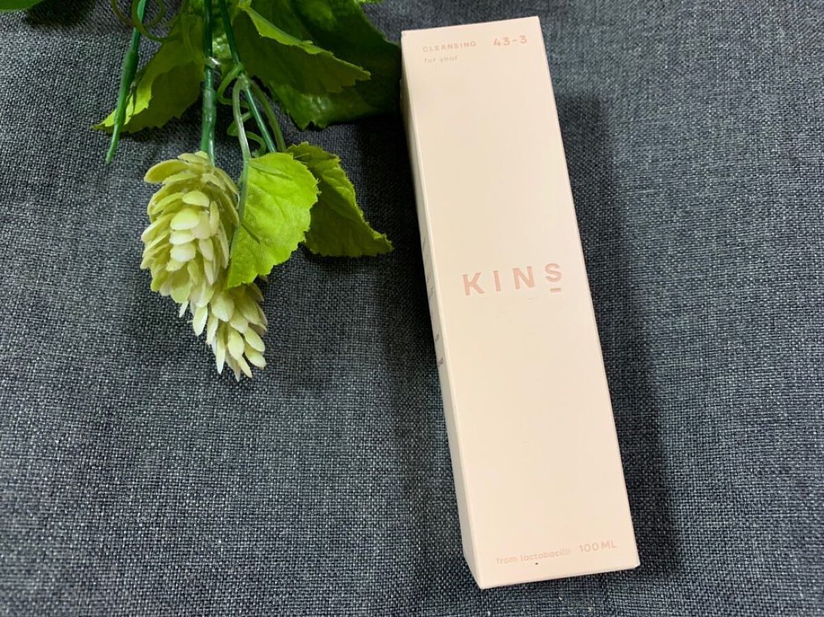 フレンチブライド on LIPS 「「KINSCLEANSINGOIL」です!オイルタイプのクレン..」(1枚目)