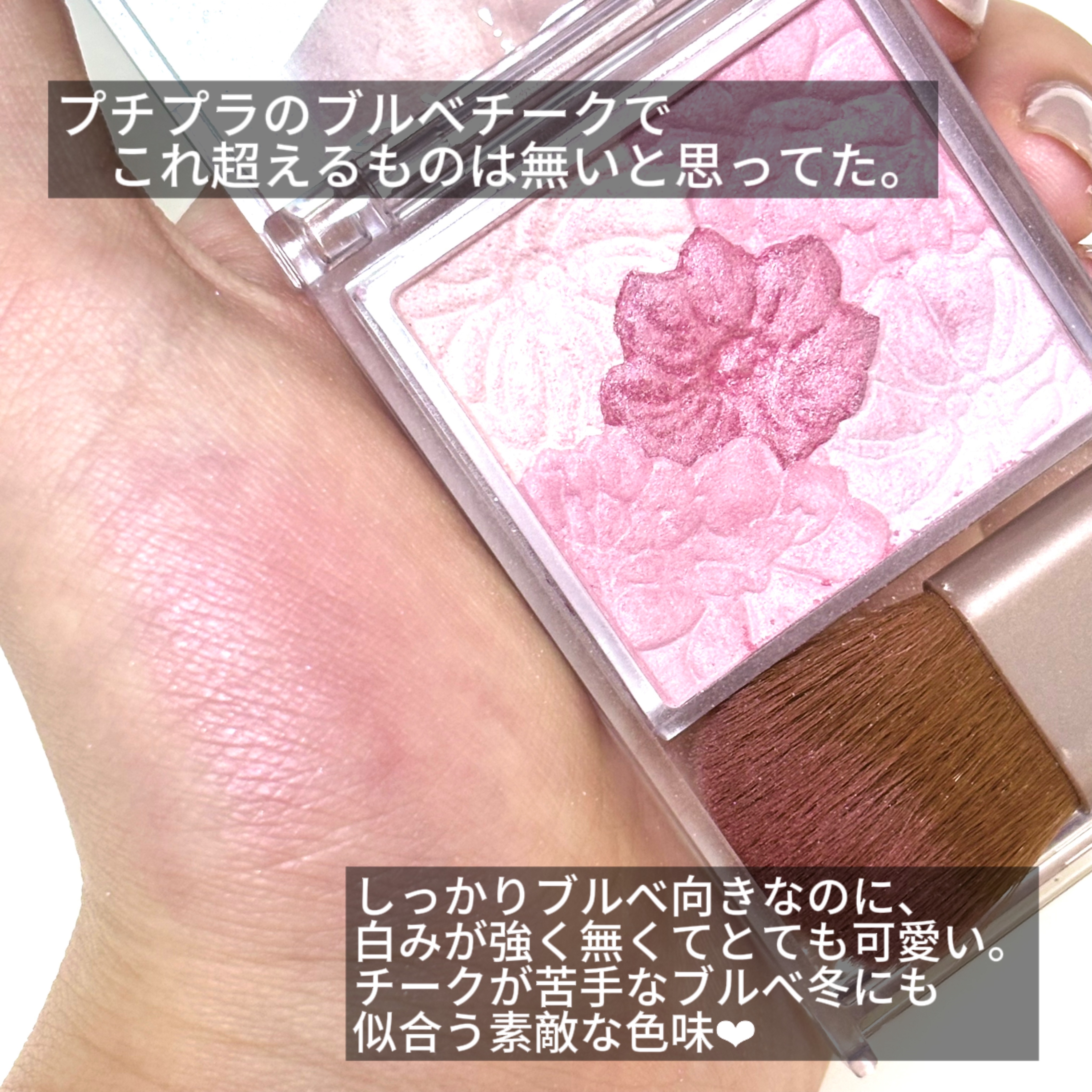 グロウフルールチークス/キャンメイク/パウダーチークを使ったクチコミ（2枚目）