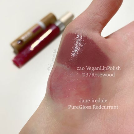 ピュアリップグロス/ジェーン・アイルデール/リップグロスを使ったクチコミ(3枚目)