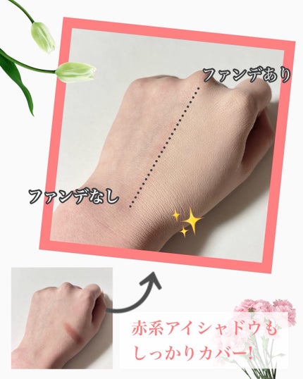 ハートリーフシーンカバークッション/23years old/クッションファンデーションを使ったクチコミ(4枚目)