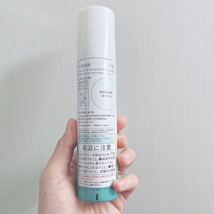 ソフィーナ iP ベースケア セラム<土台美容液>/SOFINA iP/美容液を使ったクチコミ(2枚目)