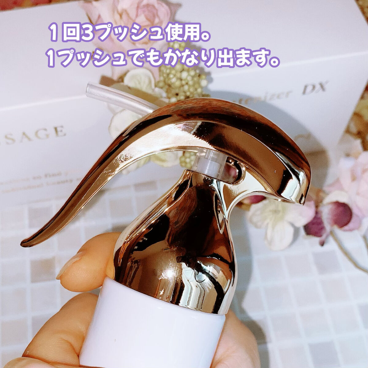 スキンメインテナイザー　ＤＸ/リサージ/化粧水を使ったクチコミ（2枚目）