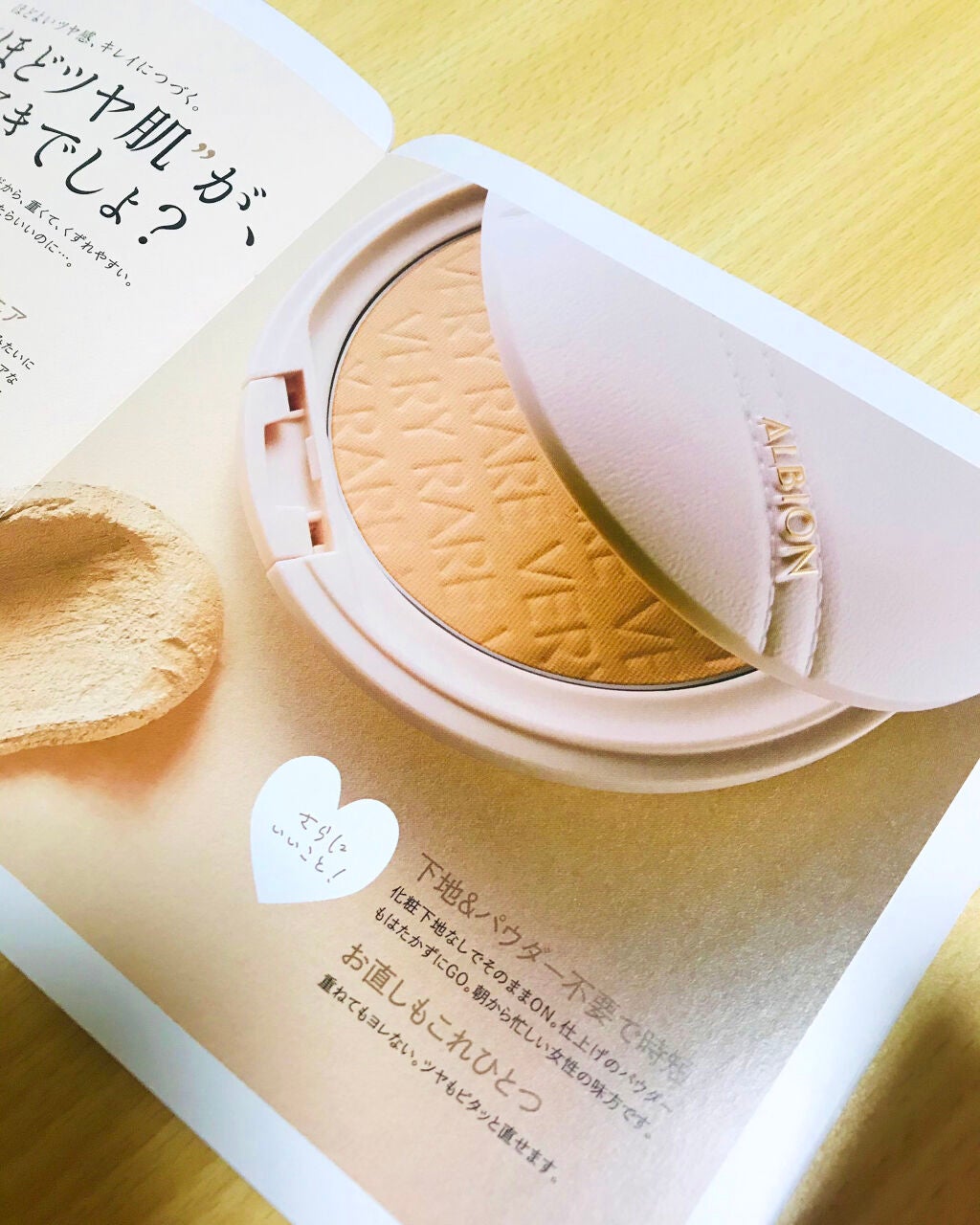 アルビオン スウィート モイスチュア シフォン/ALBION/パウダーファンデーションを使ったクチコミ(4枚目)