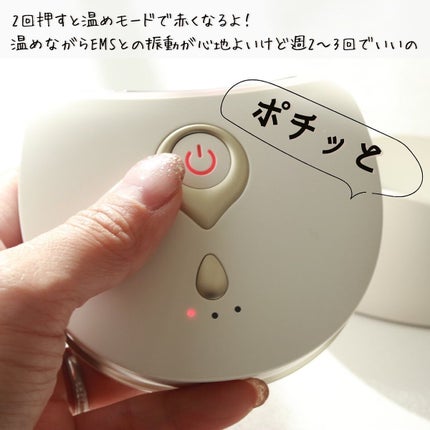 を使ったクチコミ(3枚目)