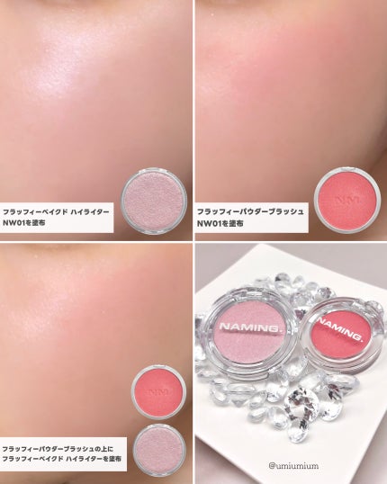 ネーミング フラッフィーパウダーブラッシュ/NAMING./パウダーチークを使ったクチコミ(5枚目)